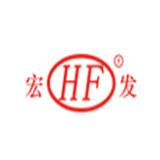 山東宏發(fā)科工貿(mào)有限公司 揮發(fā)性有機物綜合整治承諾書